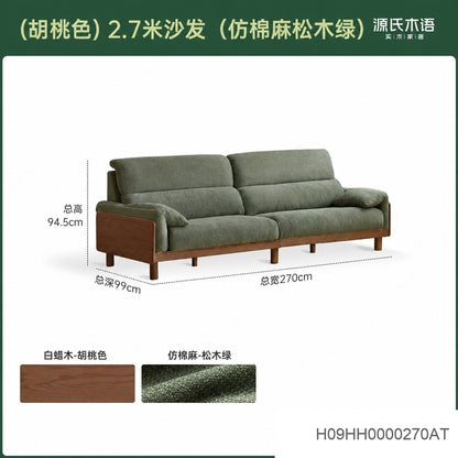 实木客厅现代简约白蜡木沙发小户型直排布艺沙发