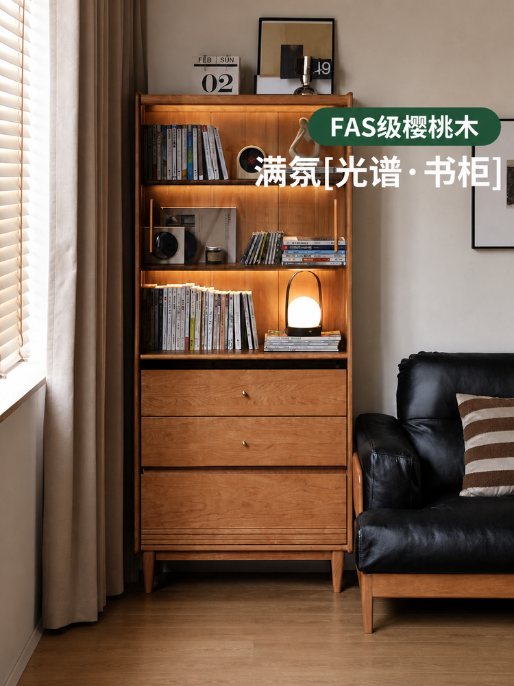 实木书柜书房樱桃木玻璃柜简约置物柜客厅立柜展示柜