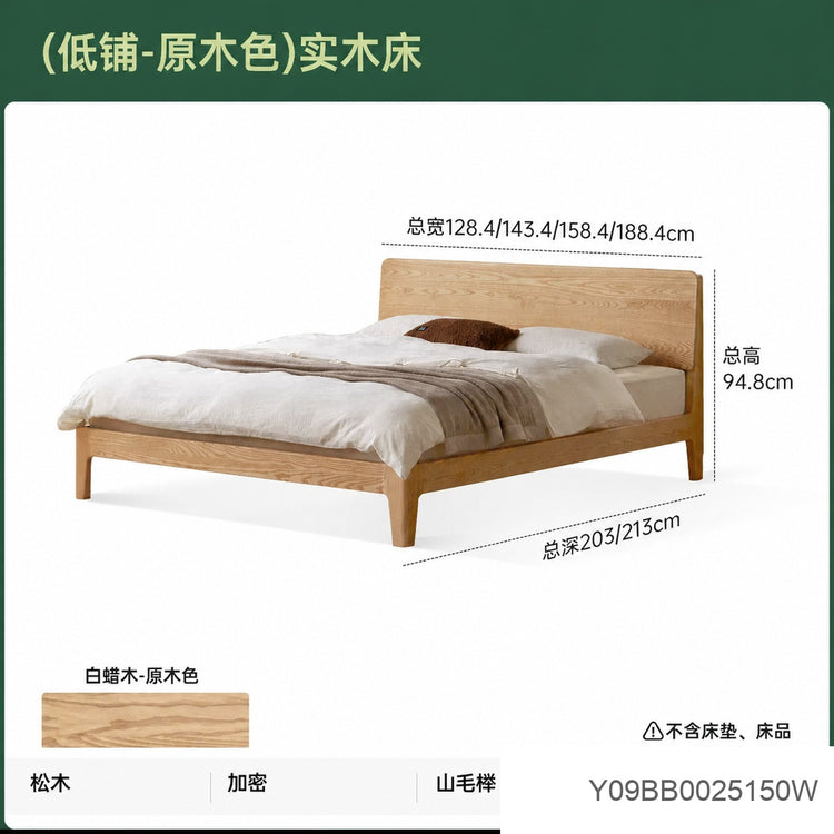 实木床现代简约大板床卧室白蜡木大床胡桃色双人床