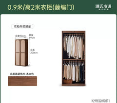 实木衣柜法式储物柜黑胡桃木复古收纳柜卧室中古风衣橱