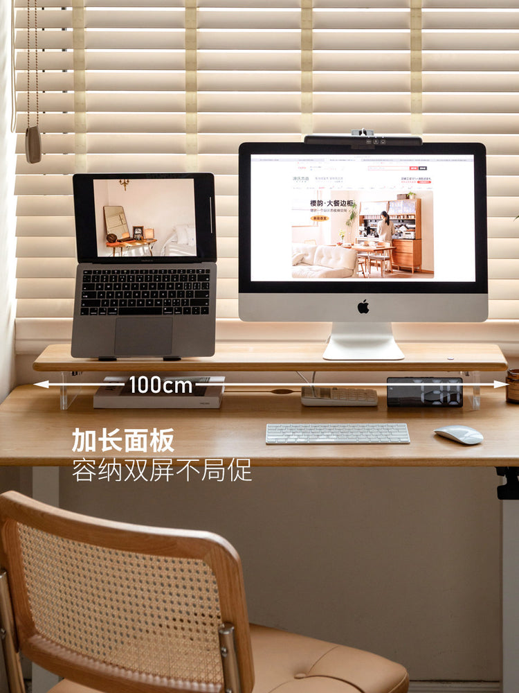 实木台式电脑增高架简约橡木办公室显示器支架悬浮置物架