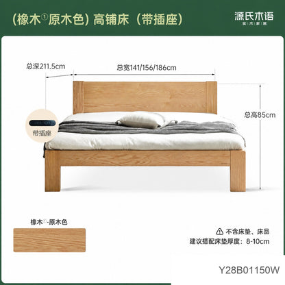 实木床现代简约橡木1.2米单人床北欧小户型卧室原木大床