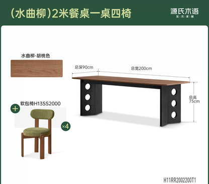 实木餐桌餐厅黑胡桃木高级感复古饭桌长桌设计师桌子