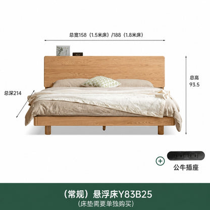 实木床现代简约卧室悬浮床日式原木色床头可置物双人床