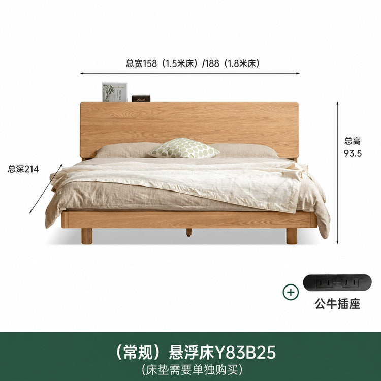 实木床现代简约卧室悬浮床日式原木色床头可置物双人床