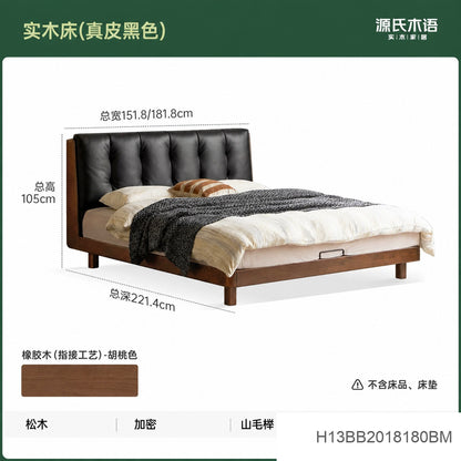 实木床意式轻奢双人床真皮床卧室胡桃色软包床大床