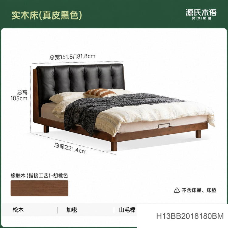 实木床意式轻奢双人床真皮床卧室胡桃色软包床大床