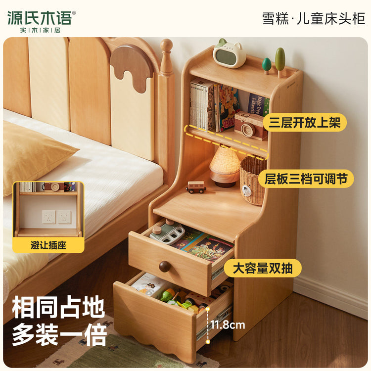 实木儿童床头柜现代简约卧室床边收纳柜小户型储物柜