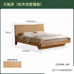 实木床侘寂风自然边大板床卧室白蜡木悬浮床可置物双人床