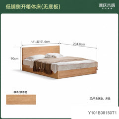 实木床现代简约橡木箱体床小户型储物床收纳床气压高箱床