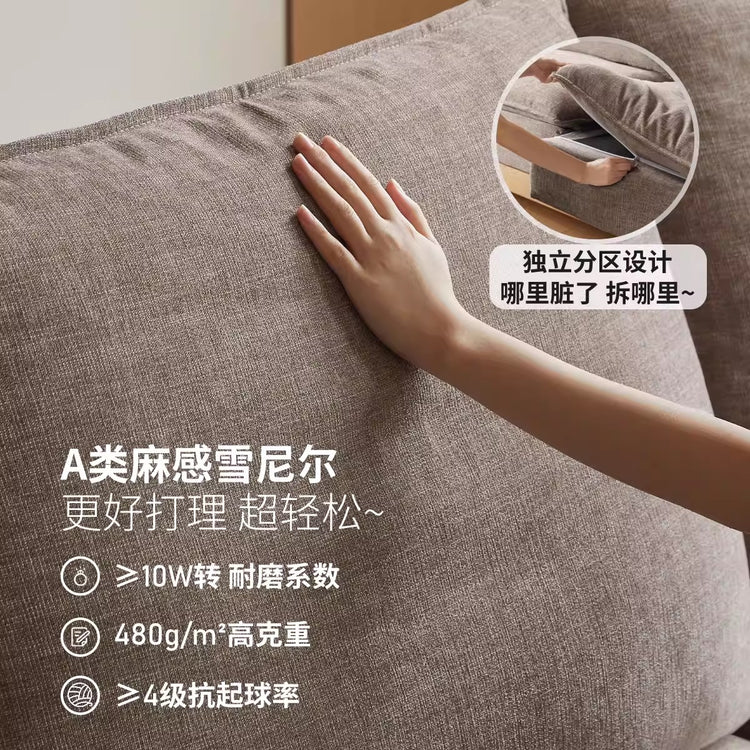 实木客厅白橡木高靠背沙发现代简约豆腐块布艺沙发