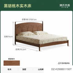 实木床法式双人床复古大床黑胡桃木大板床卧室家具