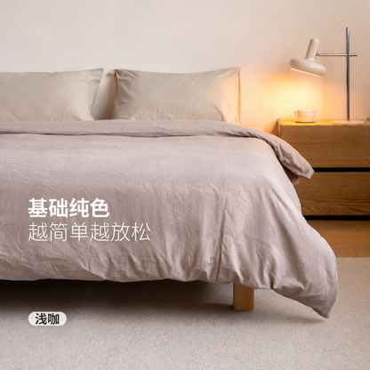 纯棉被套现代简约纯色床单被罩四季款床上用品四件套