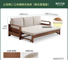 折叠两用沙发床现代简约客厅实木多功能储物沙发