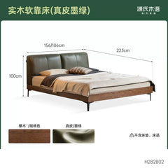 [50-Day Pre-order] Modern Minimalist Solid Wood Bed with Upholstered Headboard, Genuine Leather Oak Double Bed, Light Luxury Padded Bed