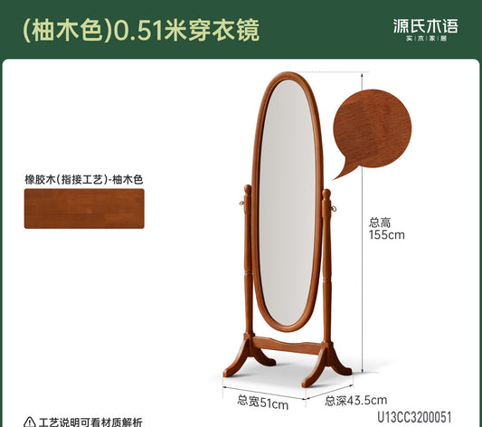 实木穿衣镜美式复古换衣镜卧室中古风全身镜落地镜子