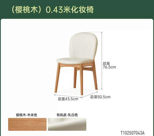 实木椅卧室轻奢黑胡桃木梳妆椅白色化妆桌椅子