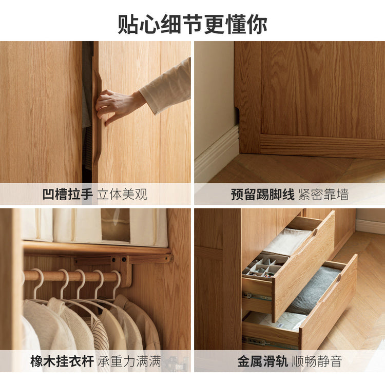 全实木衣柜现代简约卧室大容量衣橱北欧家具大储物柜