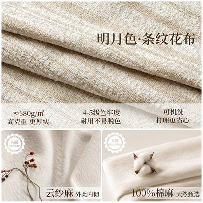 全拆洗布艺沙发客厅白色直排现代简约黑标沙发
