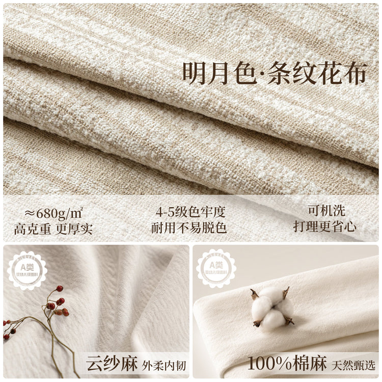 全拆洗布艺沙发客厅白色直排现代简约黑标沙发