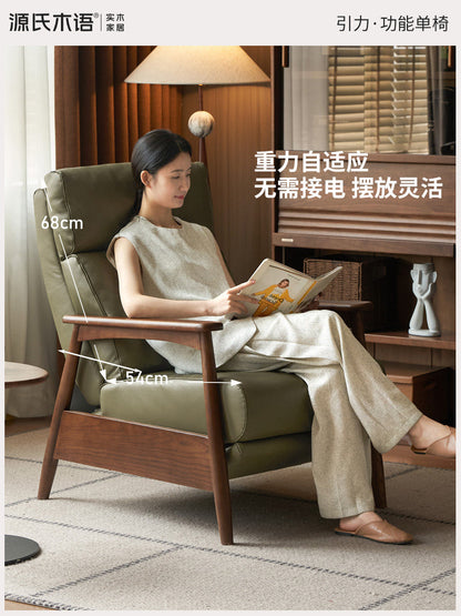 功能单椅意式轻奢真皮椅客厅白蜡木休闲椅懒人沙发