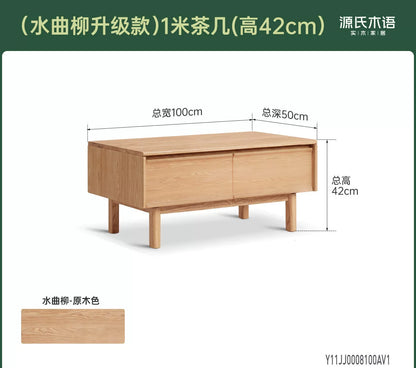 实木茶几客厅现代简约茶桌餐桌两用白蜡木骨骼线茶台