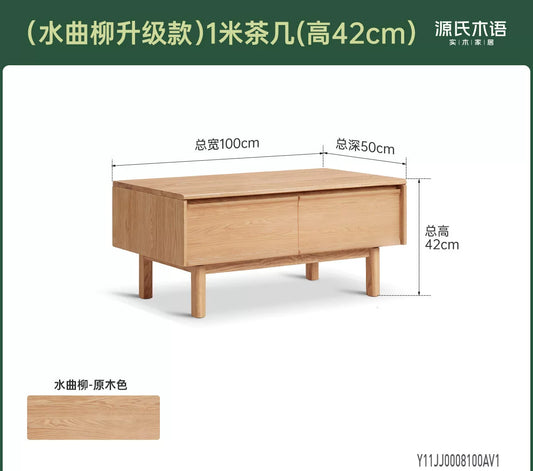实木茶几客厅现代简约茶桌餐桌两用白蜡木骨骼线茶台