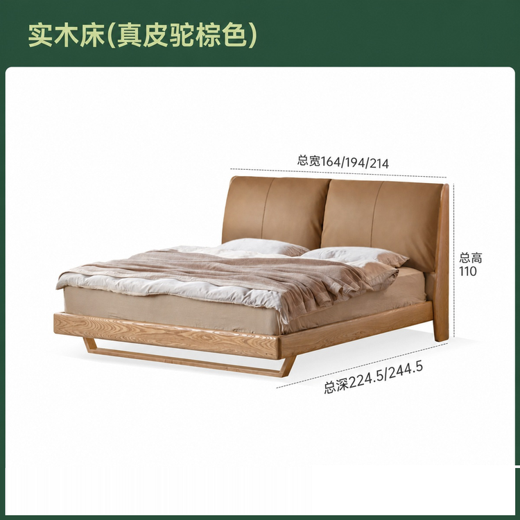 实木床现代简约真皮床卧室互不打扰软靠床悬浮双人床