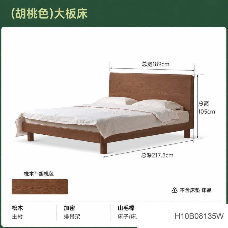 实木床高床头大板床黑胡桃木大床悬浮床卧室星移双人床