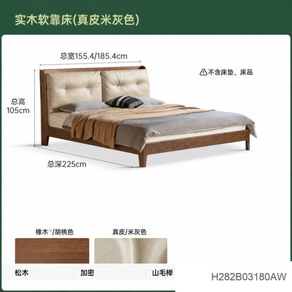 实木床卧室轻奢真皮床高端大气软靠床橡木多功能大床