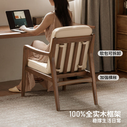 实木书椅现代简约书房靠背椅办公椅沙发椅软包椅子扶手椅