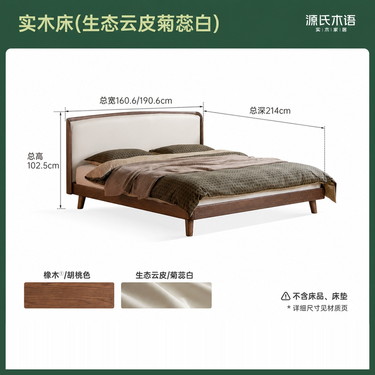 实木床意式轻奢真皮床卧室橡木软靠床1.5米1.8米大床
