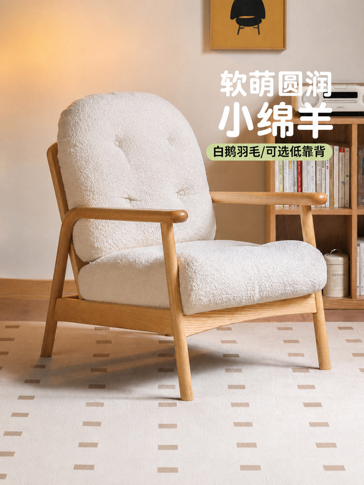实木沙发椅客厅现代简约橡木椅子阳台单人椅原木风休闲椅