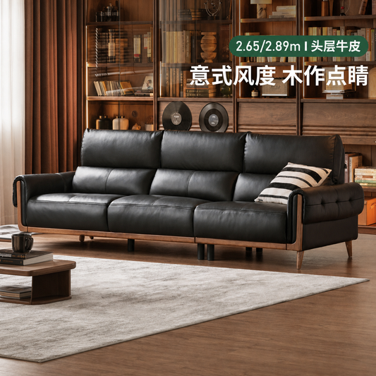 皮艺意式轻奢白蜡木直排沙发客厅黑色真皮沙发