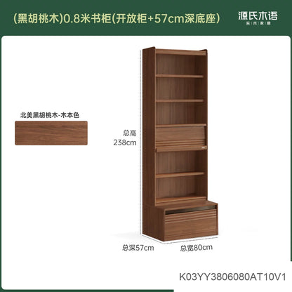 实木组合书柜黑胡桃木落地展示柜书房轻奢风书架置物柜