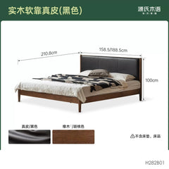 实木软包床意式轻奢双人床小户型卧室真皮床橡木胡桃色床