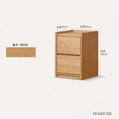 实木床头柜现代简约橡木储物柜卧室小户型夹缝收纳柜