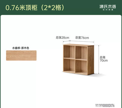 实木组合书架书房现代简约格子柜隔断柜满墙收纳柜