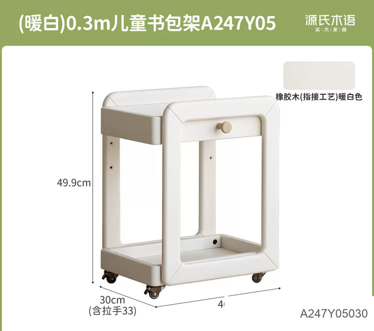 实木儿童蒙氏书包架现代简约桌下书本架移动小推车置物架