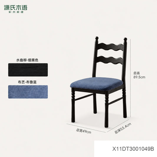 实木化妆椅卧室法式复古梳妆椅中古风可拆洗软包椅