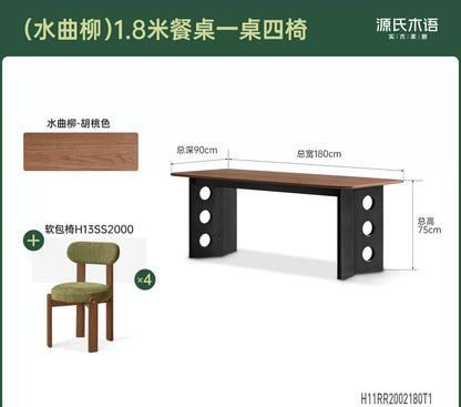 实木餐桌餐厅黑胡桃木高级感复古饭桌长桌设计师桌子
