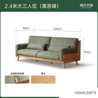 实木现代简约布艺沙发橡木小户型直排沙发