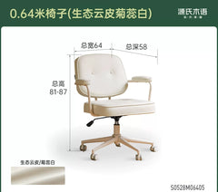 电脑椅简约书桌椅子北欧书房书椅靠背椅办公椅转椅扶手椅