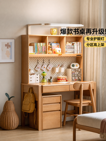 实木儿童学习桌小学生课桌升降书桌书柜一体写字桌