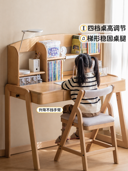 实木儿童学习桌书桌书架一体学生写字桌小户型升降桌