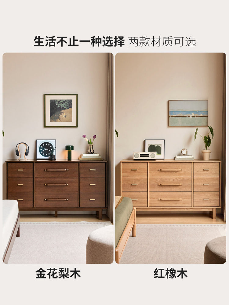 实木斗柜现代简约橡木九斗橱卧室胡桃色储物柜床尾柜