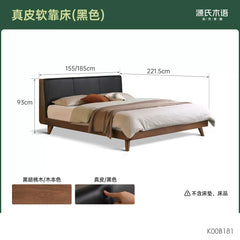 实木床现代简约黑胡桃真皮软包床卧室家具互不干扰双人床