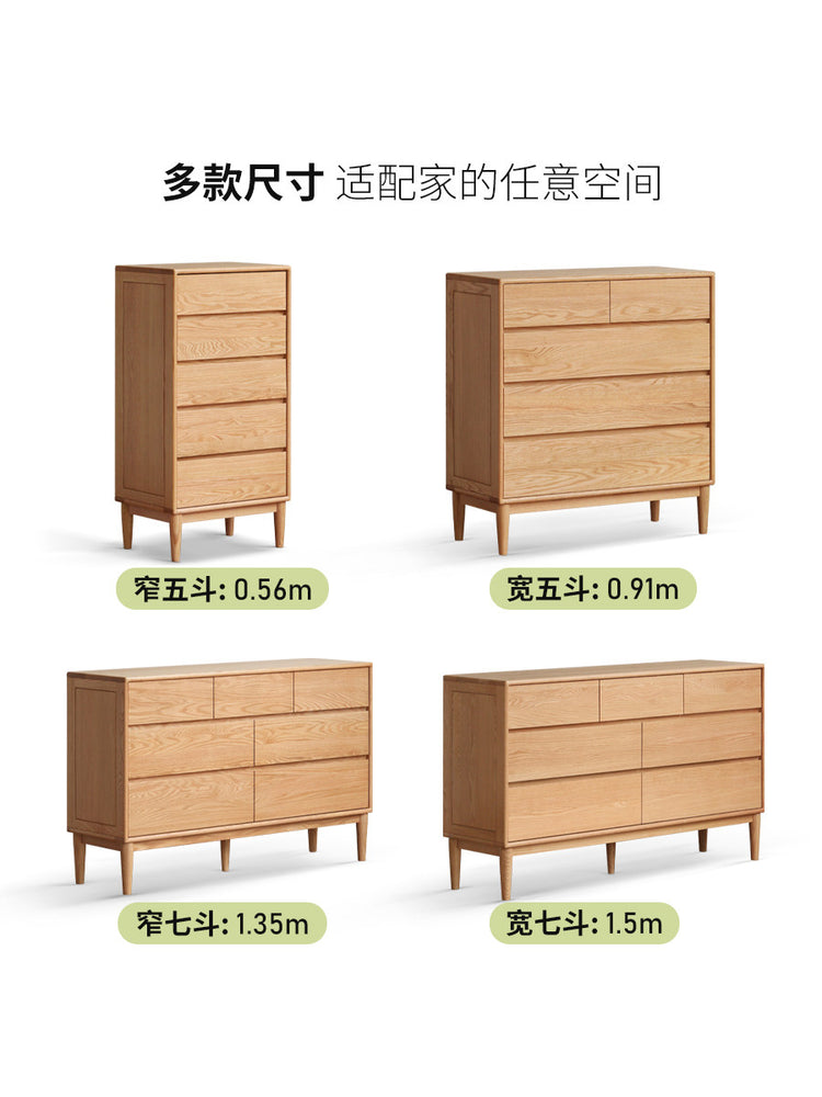 实木斗柜小户型五边柜卧室橡木收纳柜子简约抽屉柜