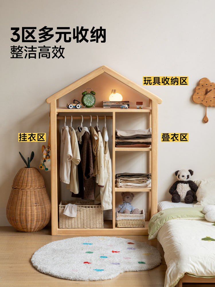 实木儿童蒙氏衣柜卧室男孩女孩挂衣架宝宝玩具收纳柜