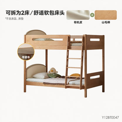 实木儿童高低床简约上下床子母床小户型成人上下铺双层床
